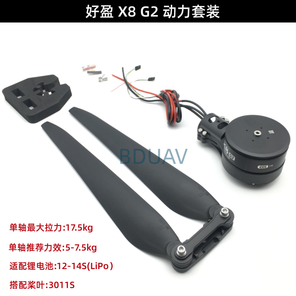 Hobbywing X8 power set G2 moto - Drone Motor ulasan dan harga