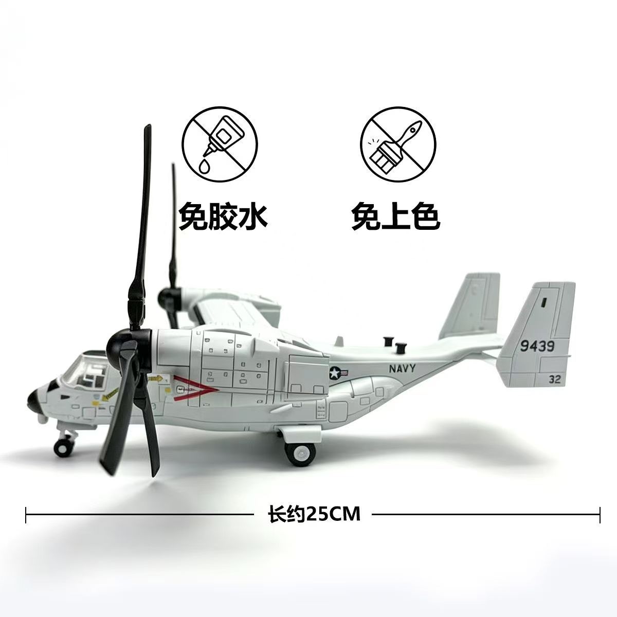 1/72 V-22 Osprey Tilt-Rotor Pl - Jjrc Drone X12 ulasan dan harga