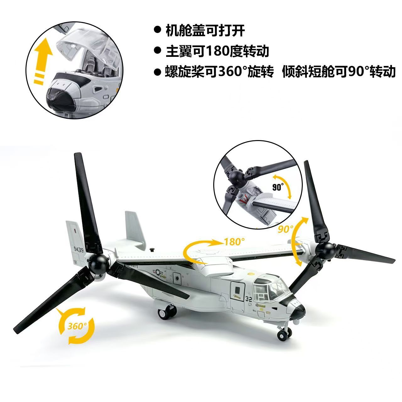1/72 V-22 Osprey Tilt-Rotor Pl - Jjrc Drone X12 ulasan dan harga